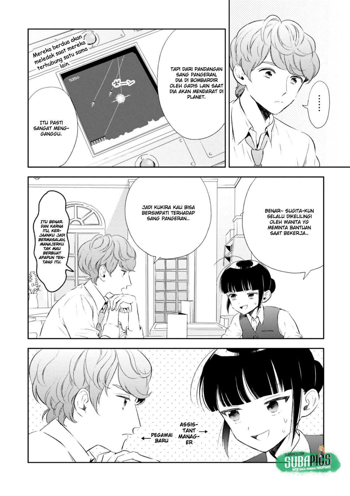 Game Yaru kara 100-en Kashite! Chapter 6 - halaman 12