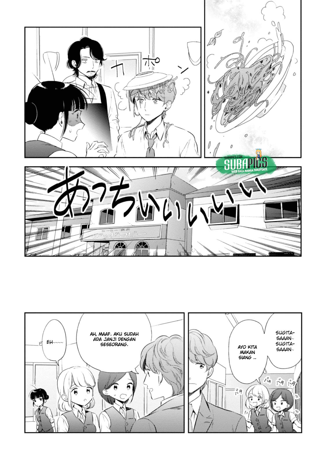 Game Yaru kara 100-en Kashite! Chapter 6 - halaman 15