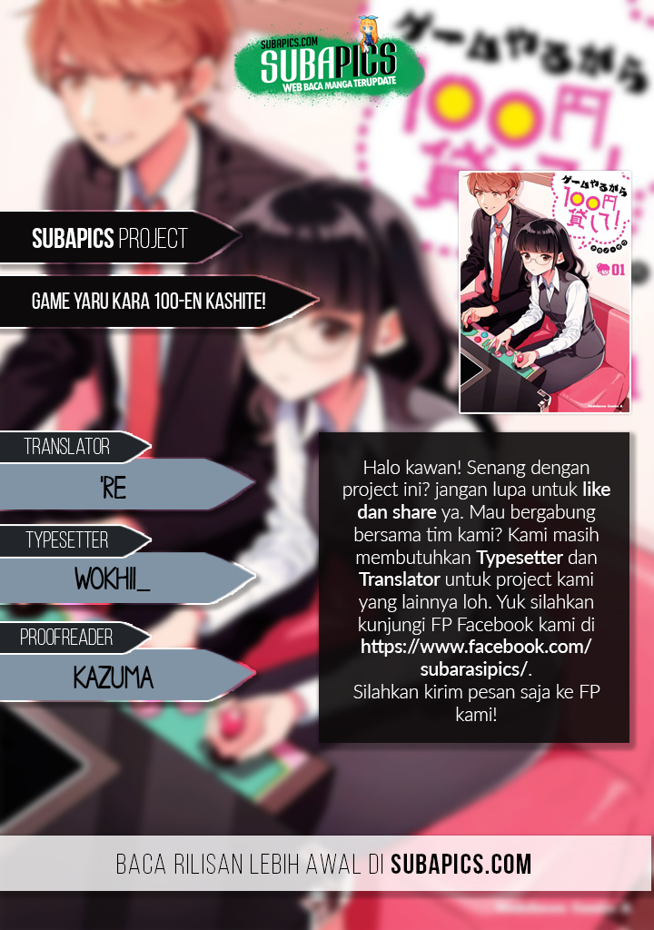 Game Yaru kara 100-en Kashite! Chapter 6 - halaman 2