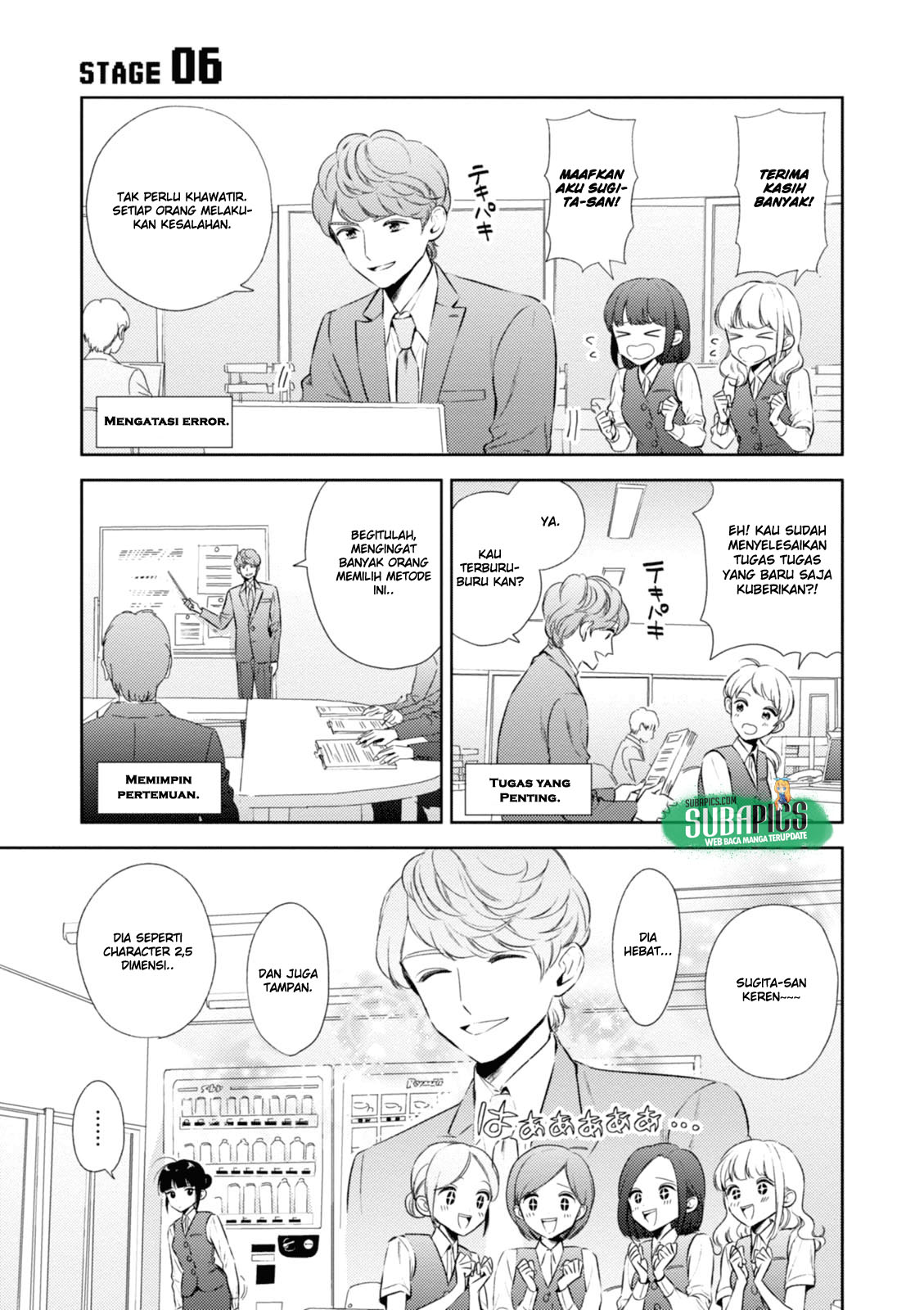 Game Yaru kara 100-en Kashite! Chapter 6 - halaman 3