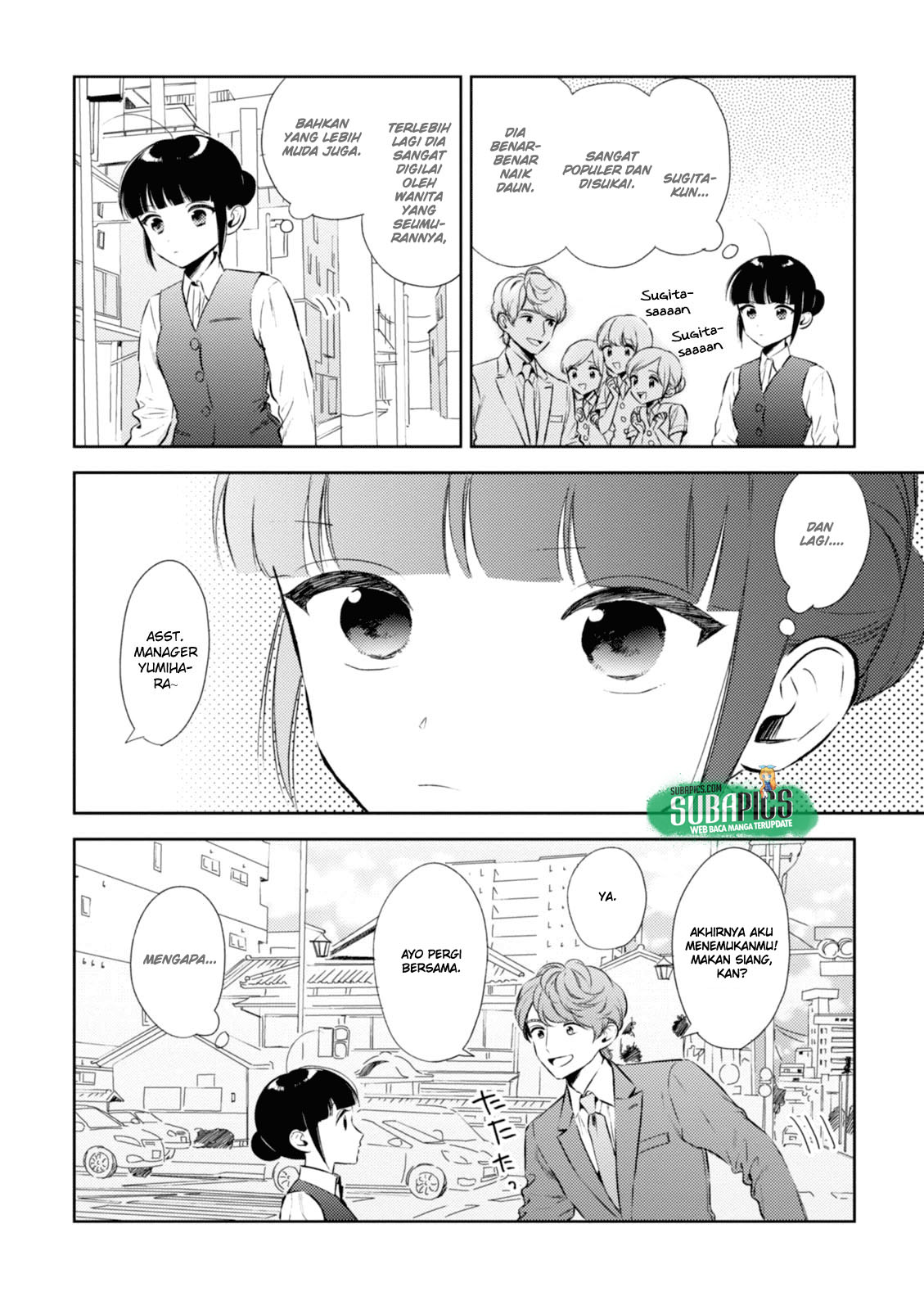 Game Yaru kara 100-en Kashite! Chapter 6 - halaman 4