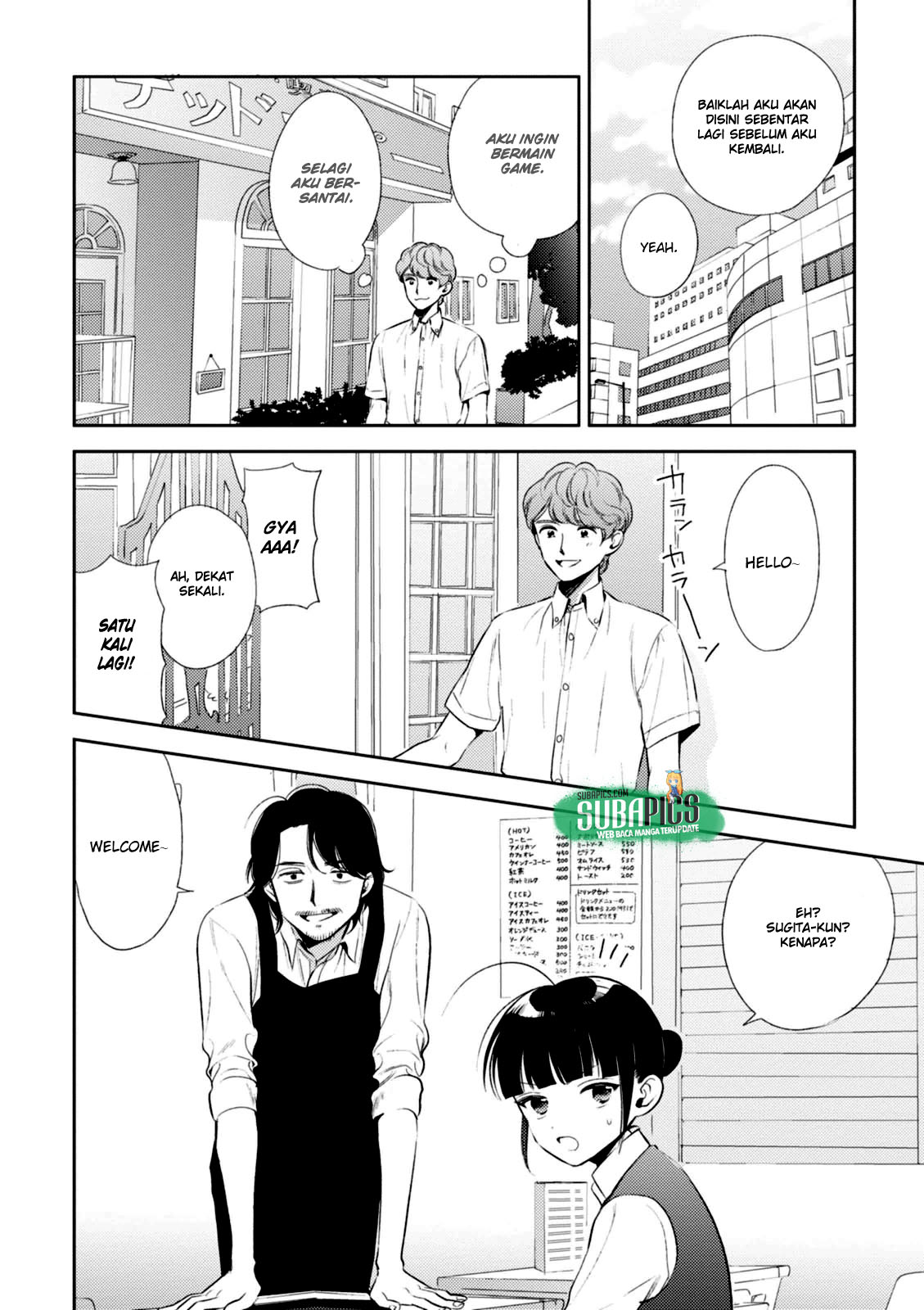 Game Yaru kara 100-en Kashite! Chapter 7 - halaman 10