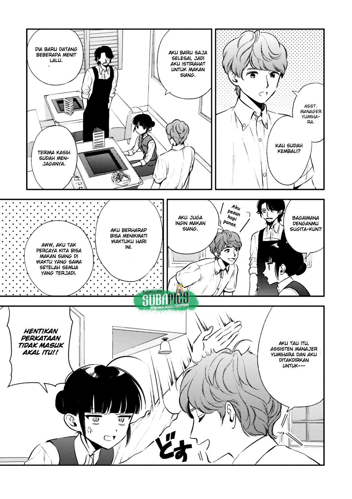 Game Yaru kara 100-en Kashite! Chapter 7 - halaman 11