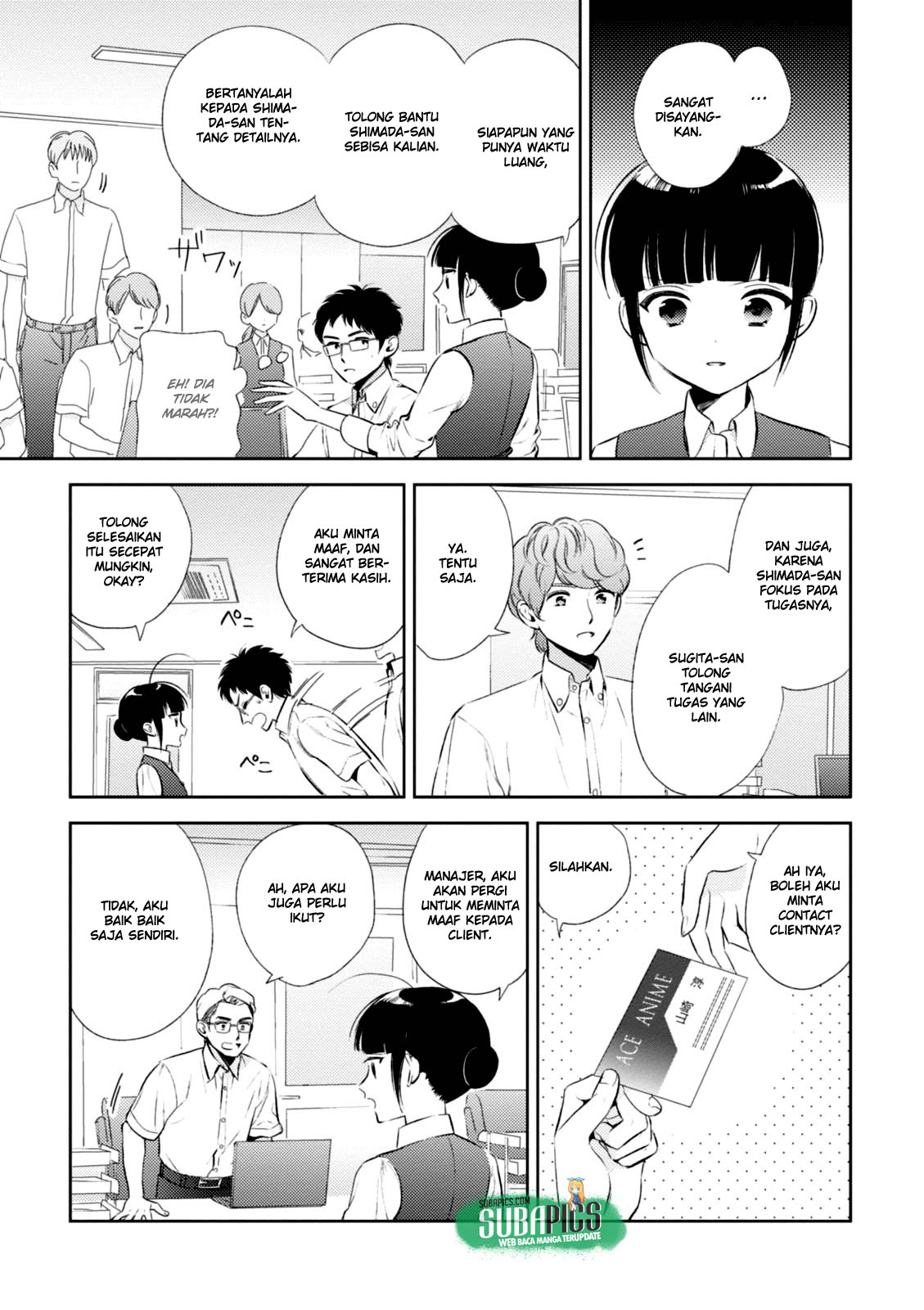 Game Yaru kara 100-en Kashite! Chapter 7 - halaman 5