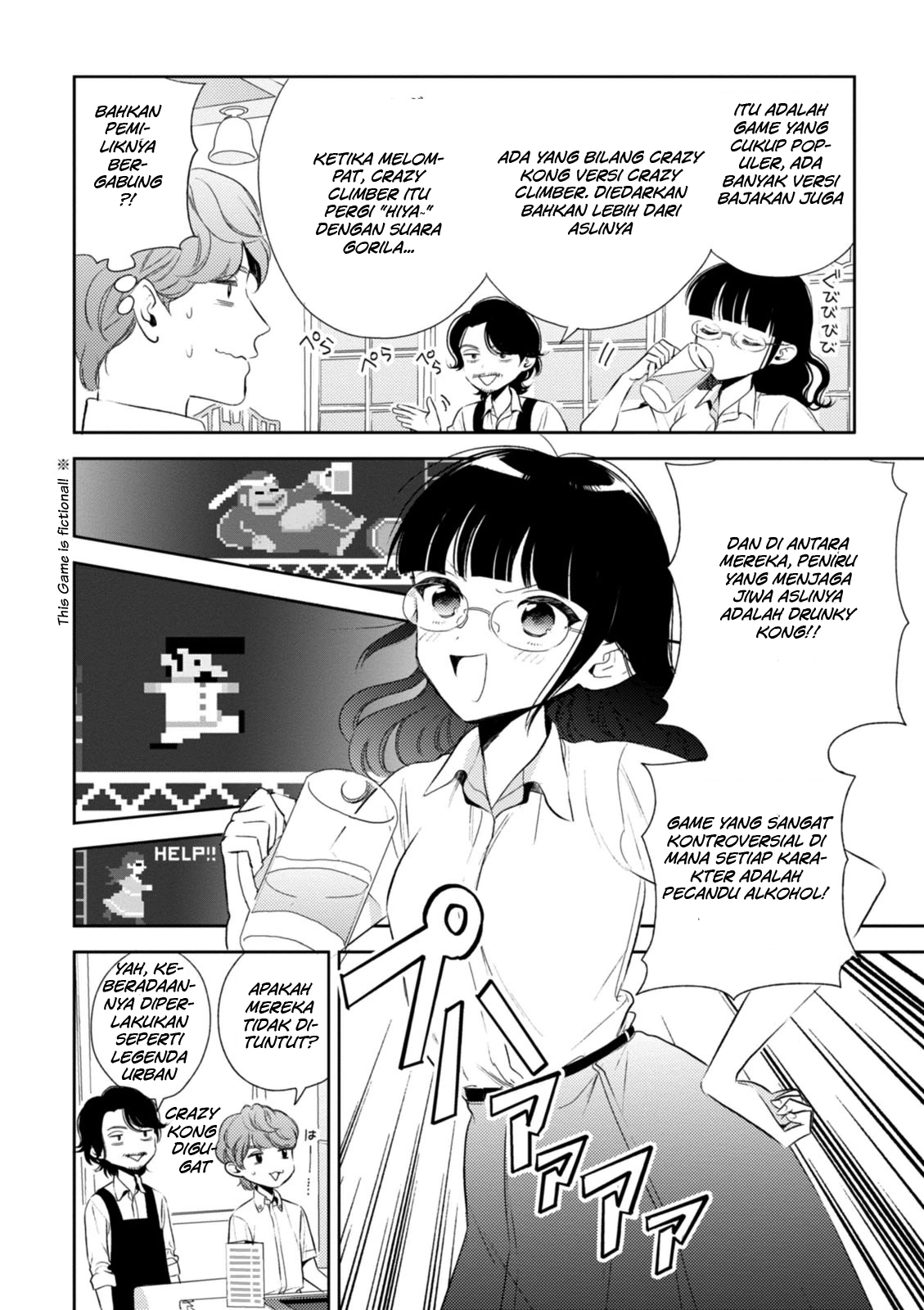 Game Yaru kara 100-en Kashite! Chapter 8 - halaman 11