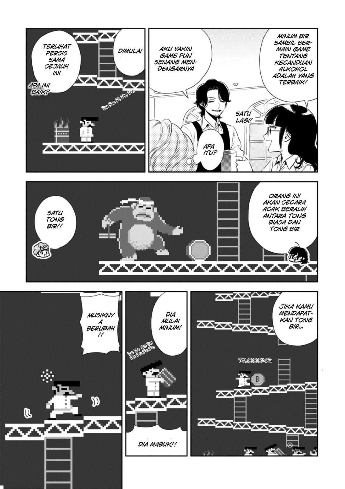 Game Yaru kara 100-en Kashite! Chapter 8 - halaman 12
