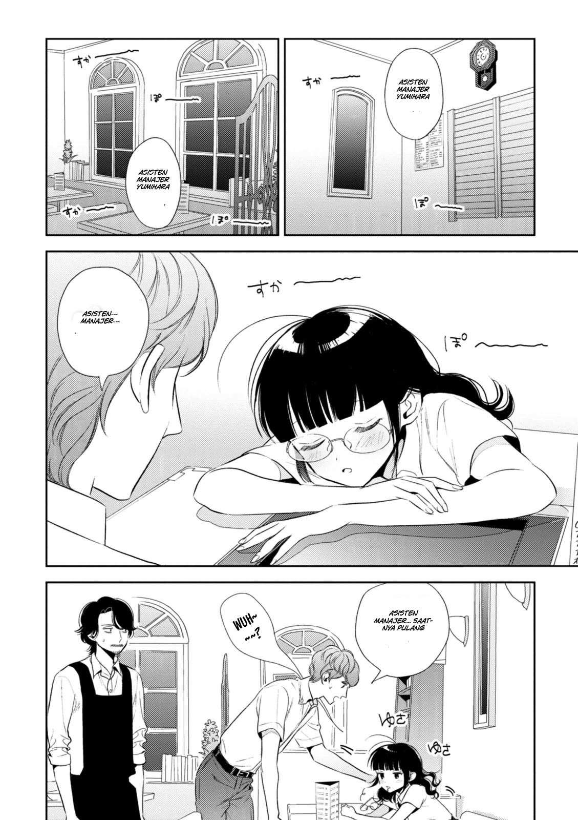 Game Yaru kara 100-en Kashite! Chapter 8 - halaman 15
