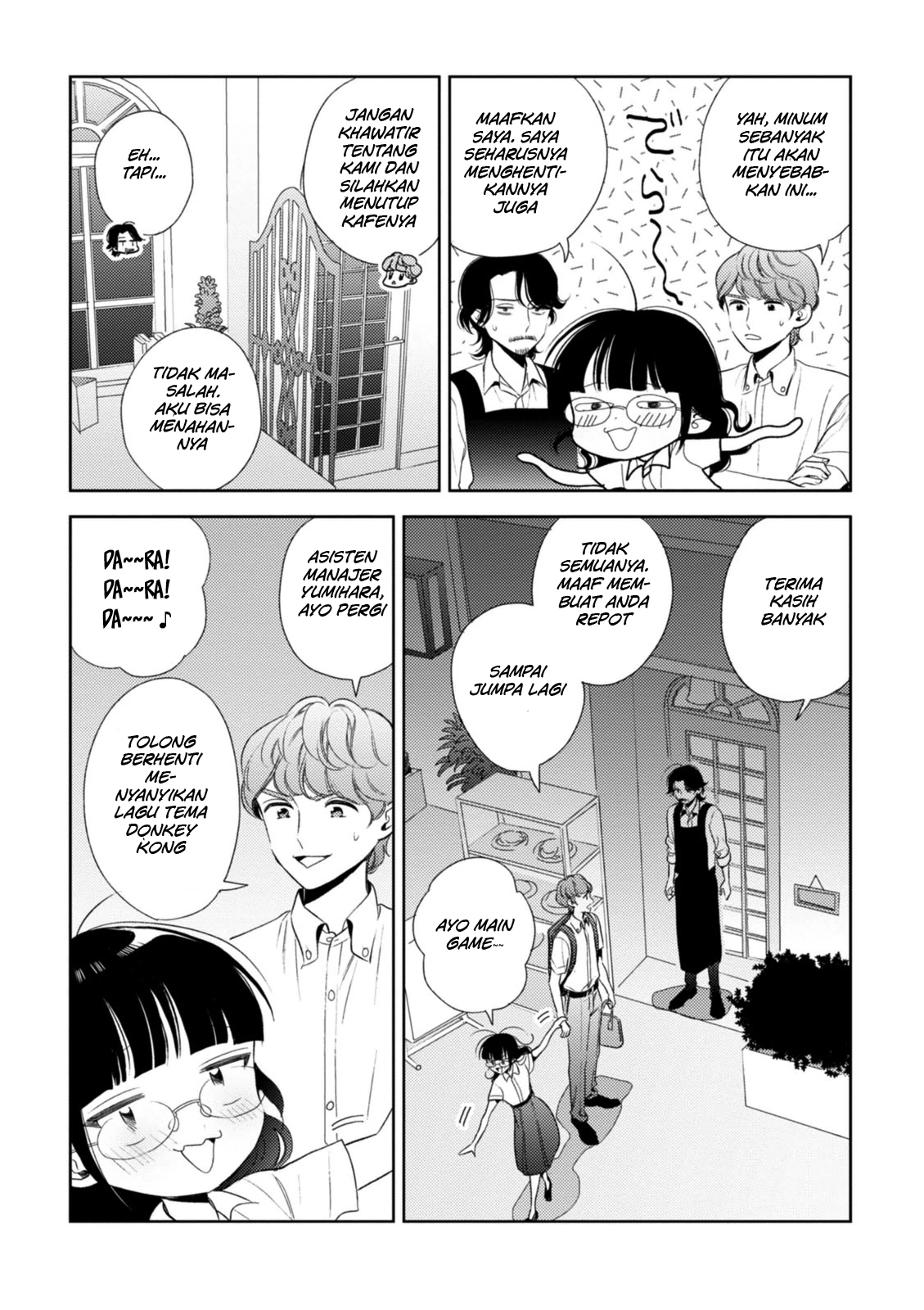 Game Yaru kara 100-en Kashite! Chapter 8 - halaman 16