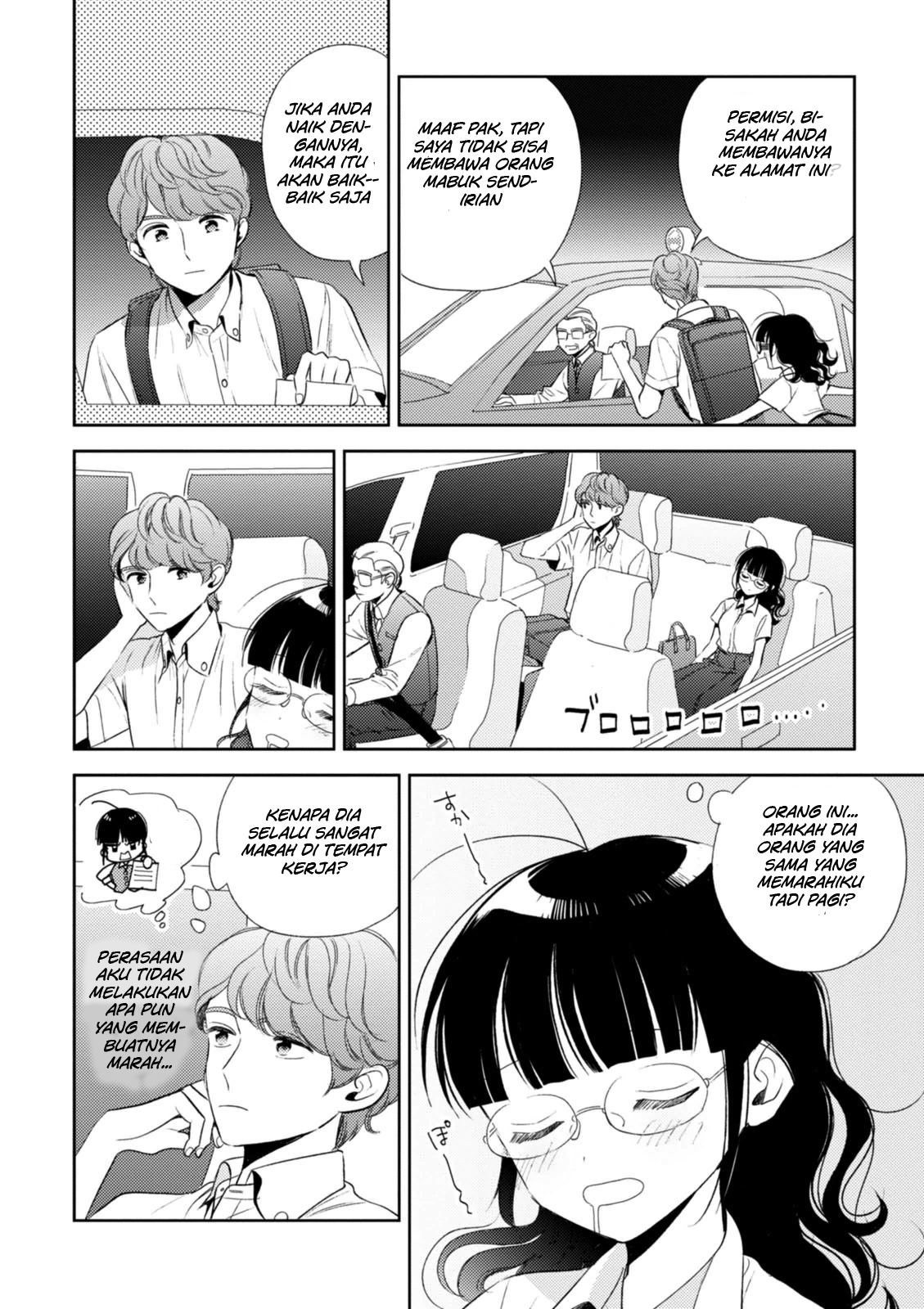 Game Yaru kara 100-en Kashite! Chapter 8 - halaman 17