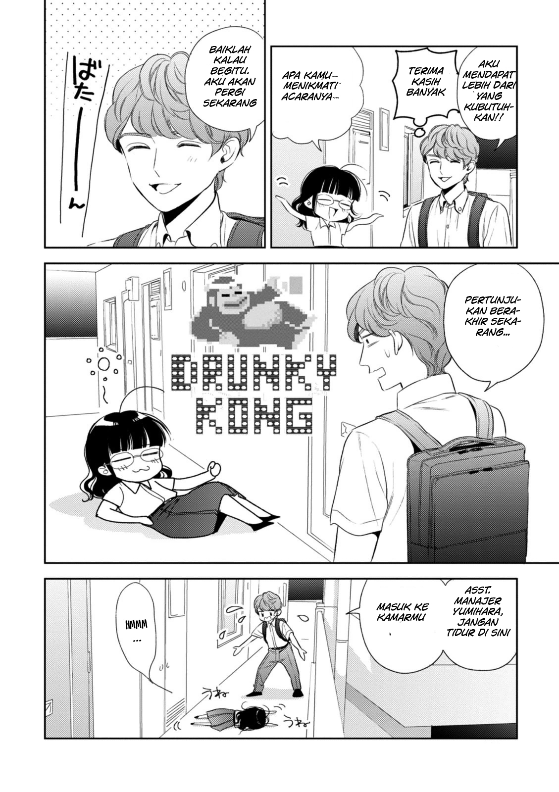 Game Yaru kara 100-en Kashite! Chapter 8 - halaman 21