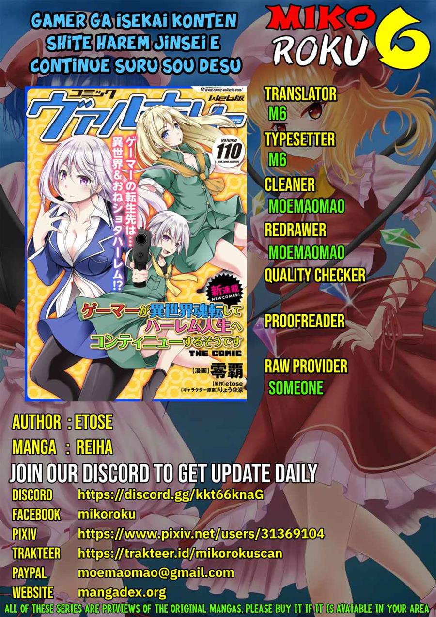 Gamer ga Isekai Tamashiten shite Harem Jinsei e Continue suru Sou desu Chapter 2 - halaman 1