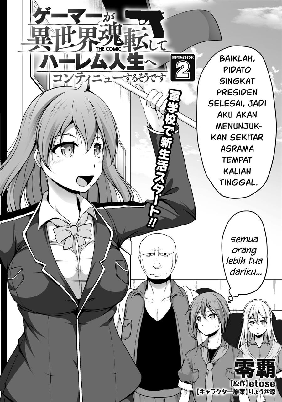 Gamer ga Isekai Tamashiten shite Harem Jinsei e Continue suru Sou desu Chapter 2 - halaman 3