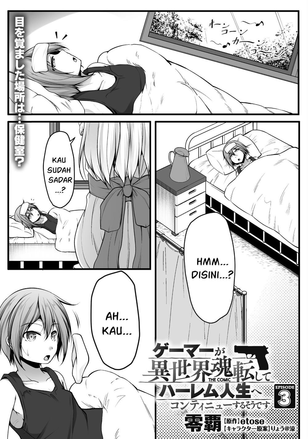 Gamer ga Isekai Tamashiten shite Harem Jinsei e Continue suru Sou desu Chapter 3 - halaman 2