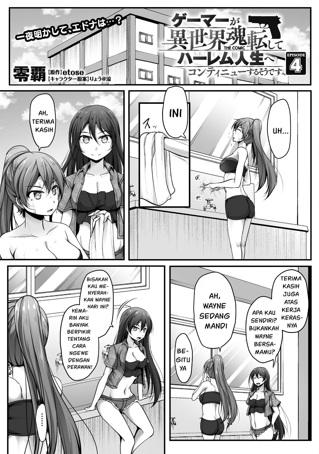 Gamer ga Isekai Tamashiten shite Harem Jinsei e Continue suru Sou desu Chapter 4 - halaman 2