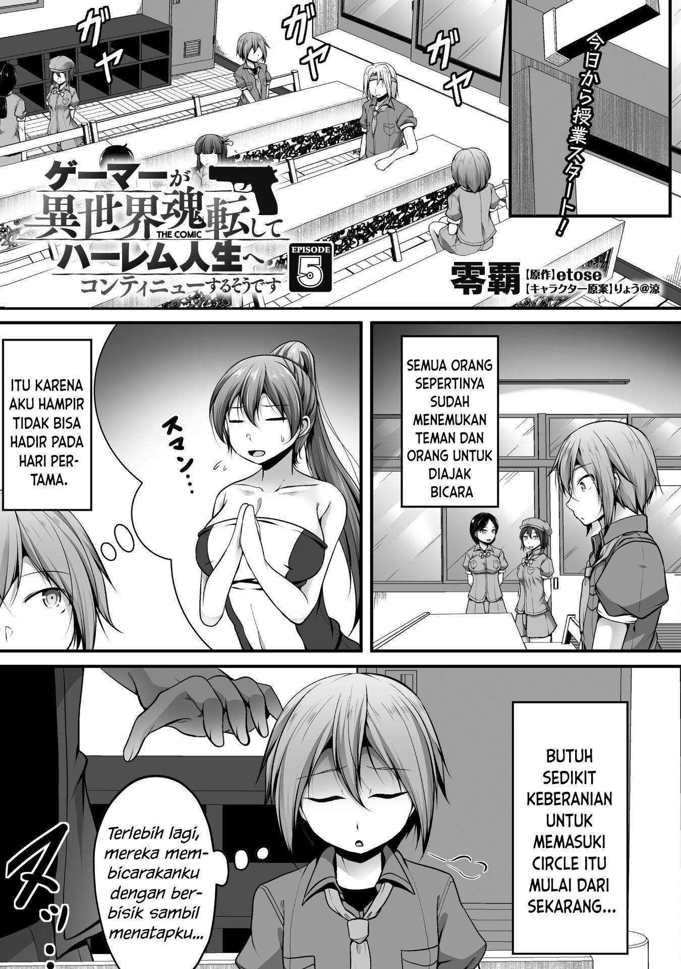Gamer ga Isekai Tamashiten shite Harem Jinsei e Continue suru Sou desu Chapter 5 - halaman 2