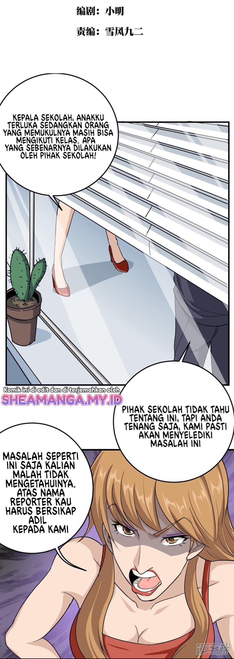Gaming Stream of the Genius Chapter 11 - halaman 4