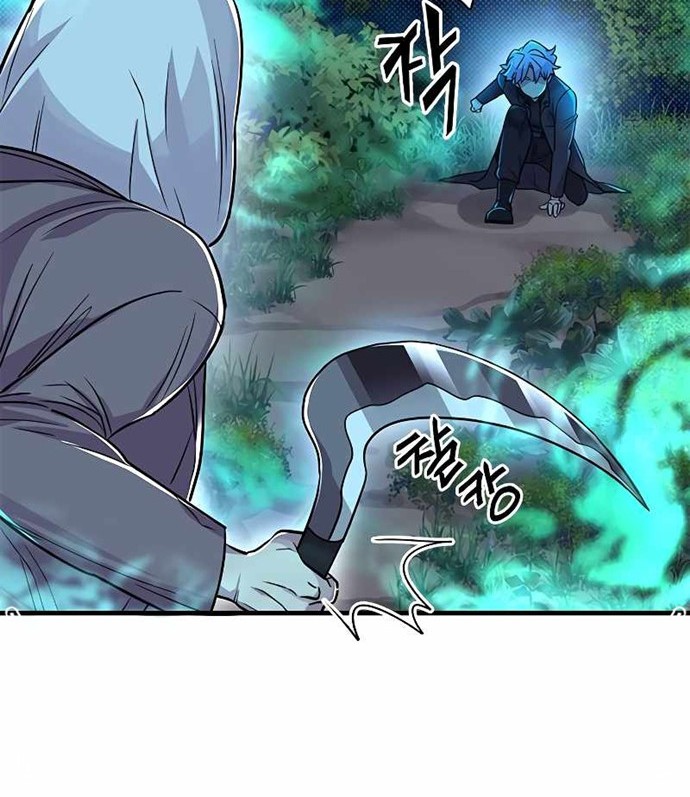 Gaming Stream of the Genius Chapter 11 - halaman 51