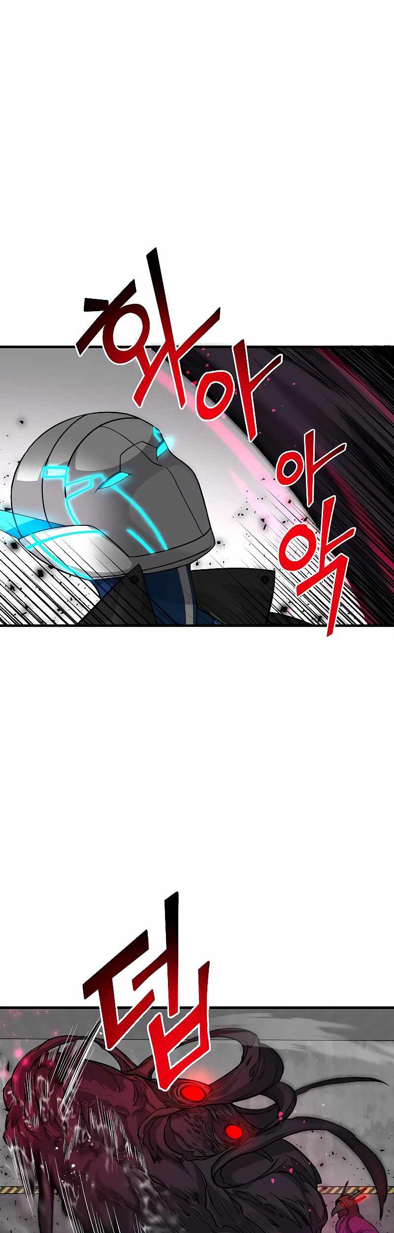 Gaming Stream of the Genius Chapter 15 - halaman 48