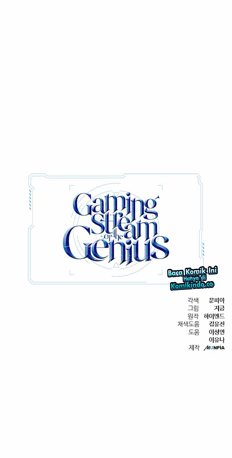 Gaming Stream of the Genius Chapter 15 - halaman 62