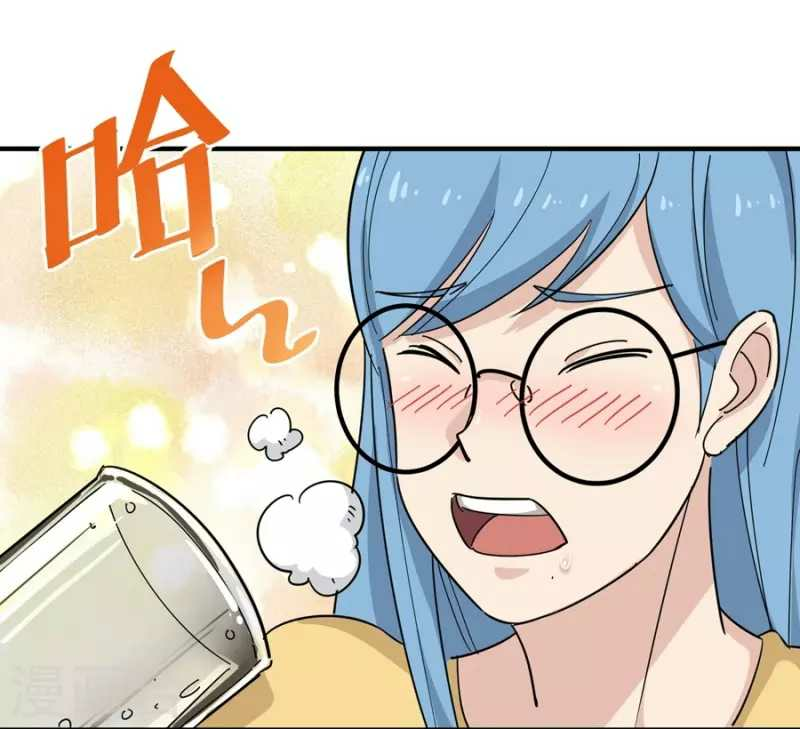 Gaming Stream of the Genius Chapter 16 - halaman 34