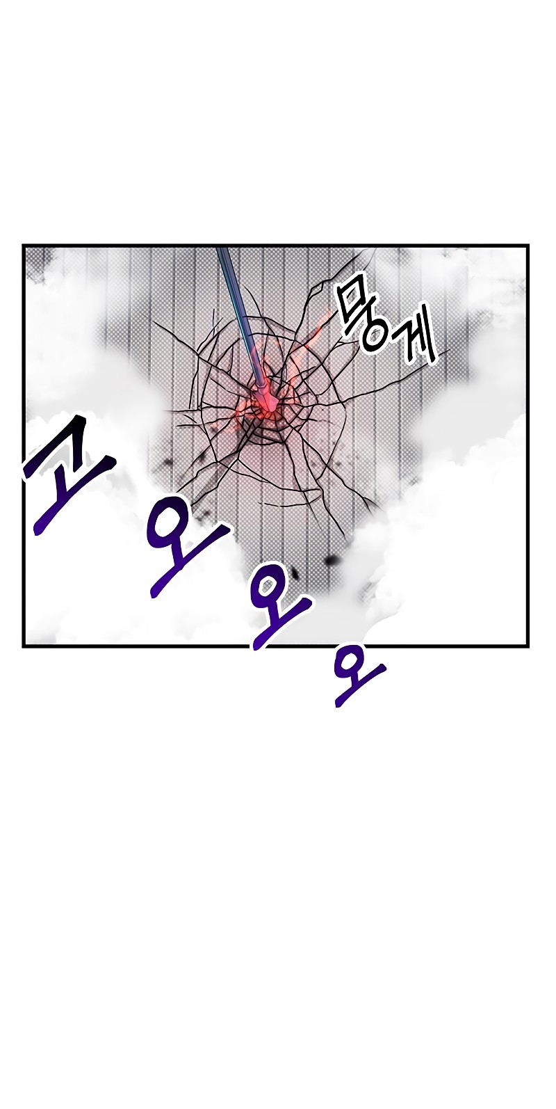 Gaming Stream of the Genius Chapter 16 - halaman 46