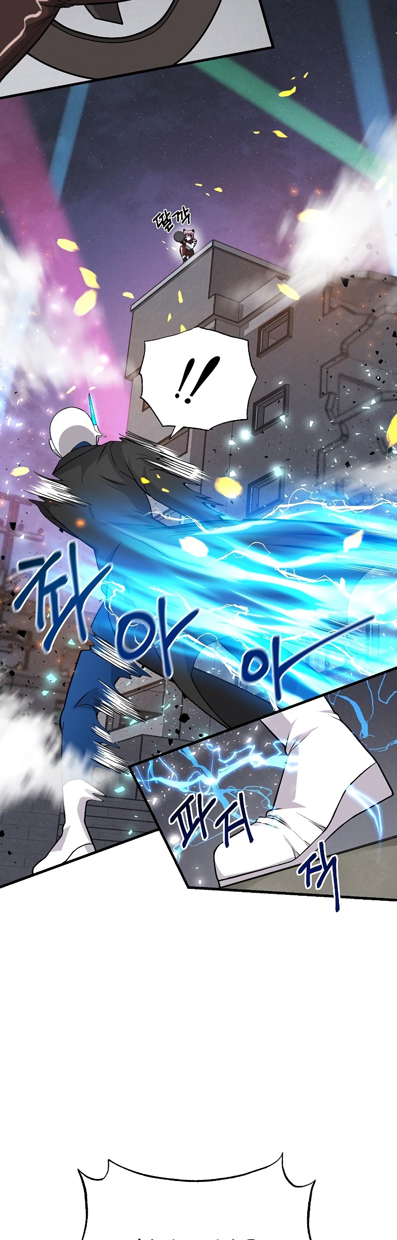 Gaming Stream of the Genius Chapter 18 - halaman 60