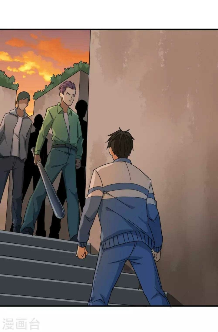 Gaming Stream of the Genius Chapter 19 - halaman 21