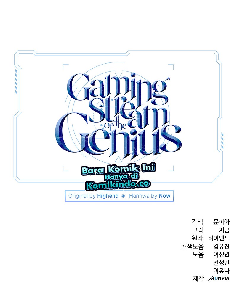 Gaming Stream of the Genius Chapter 20 - halaman 70