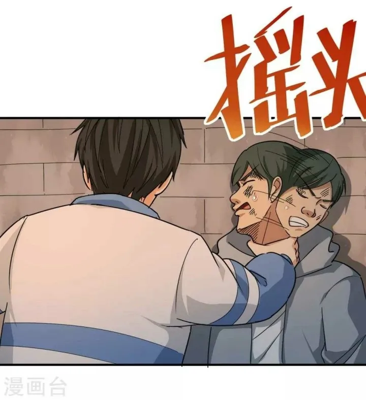 Gaming Stream of the Genius Chapter 21 - halaman 12