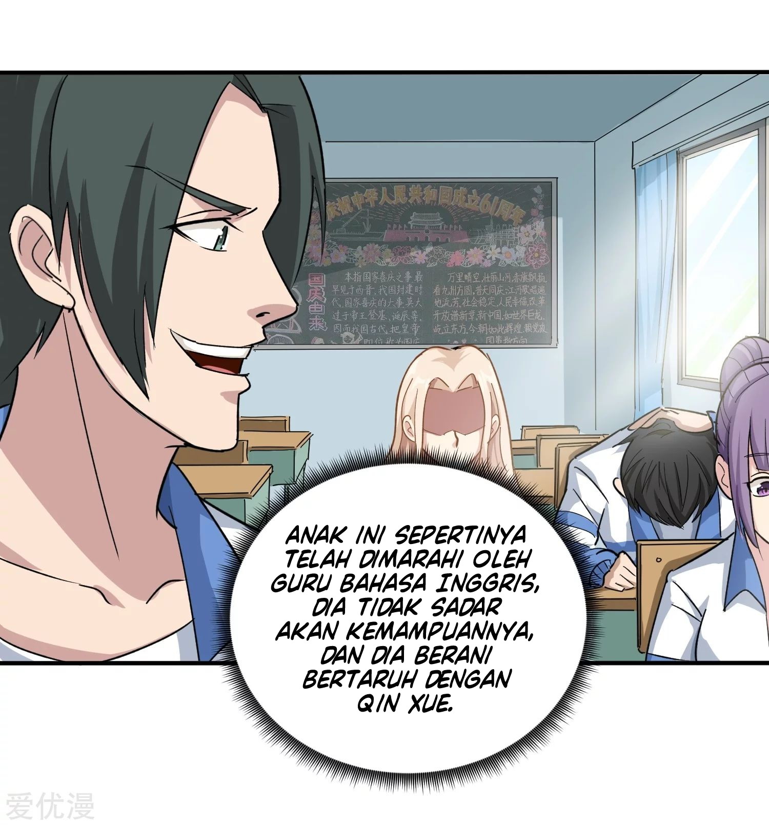 Gaming Stream of the Genius Chapter 6 - halaman 12