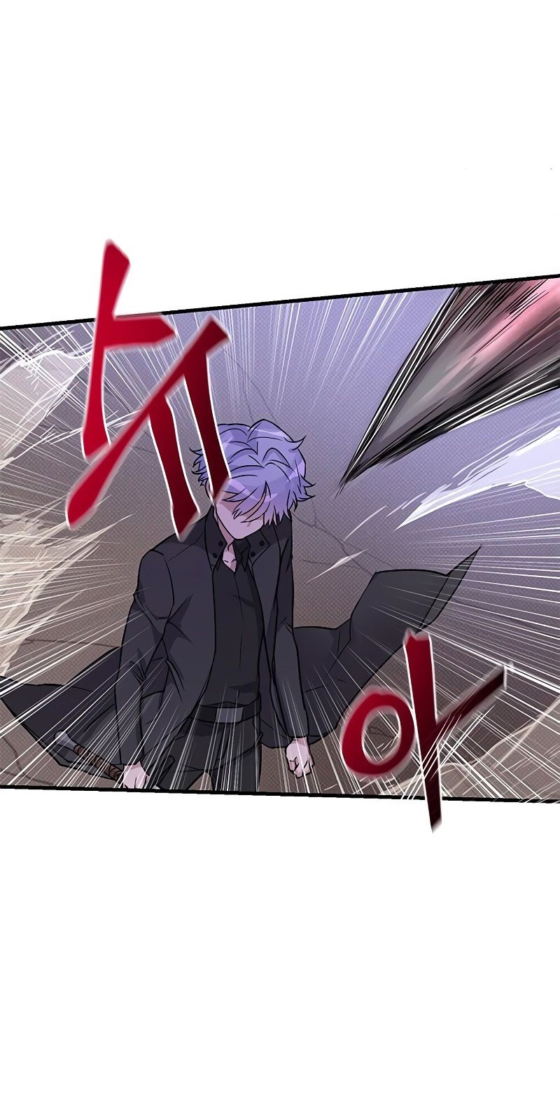 Gaming Stream of the Genius Chapter 6 - halaman 71