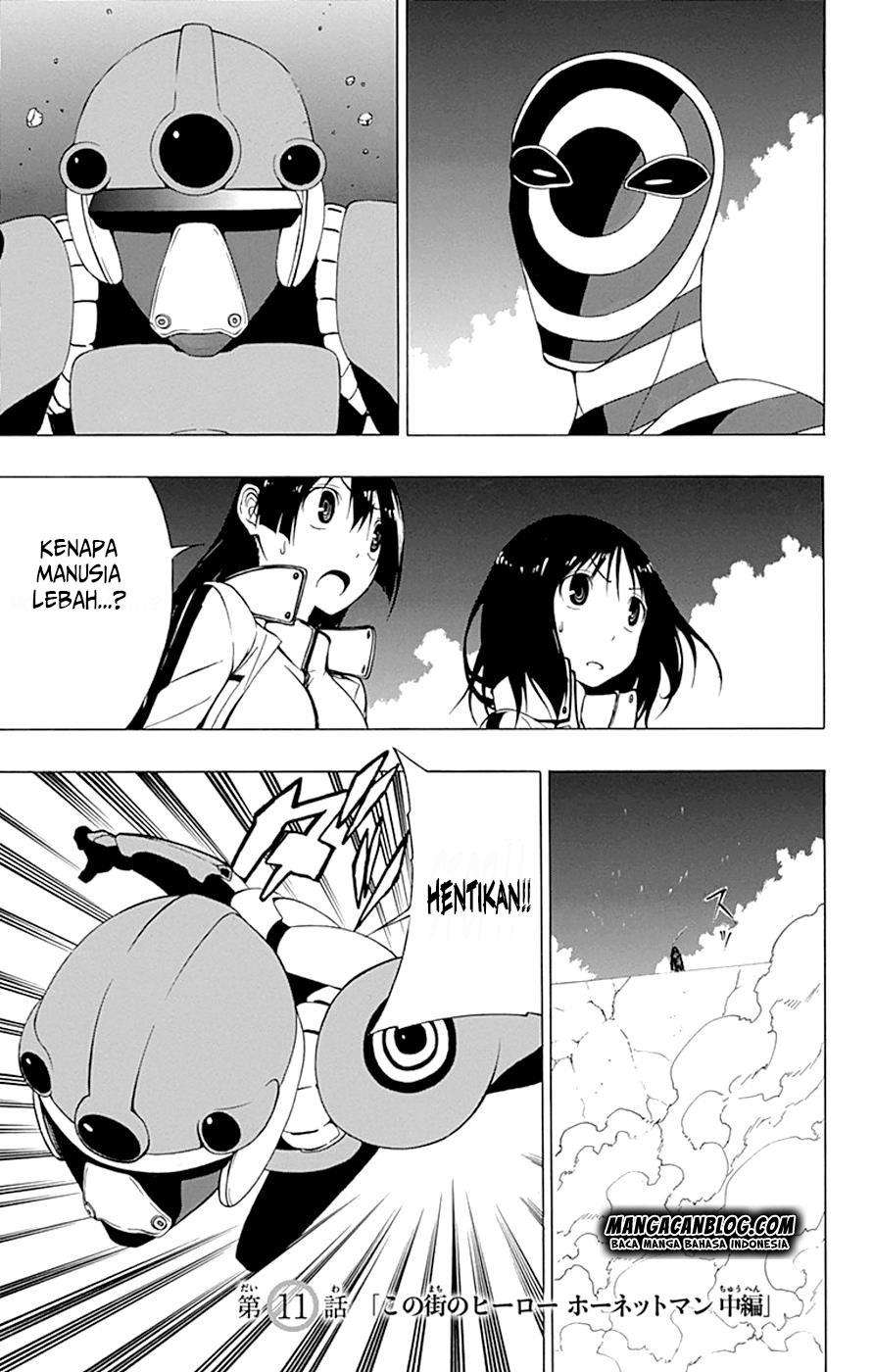 Gamma Chapter 11 - halaman 2