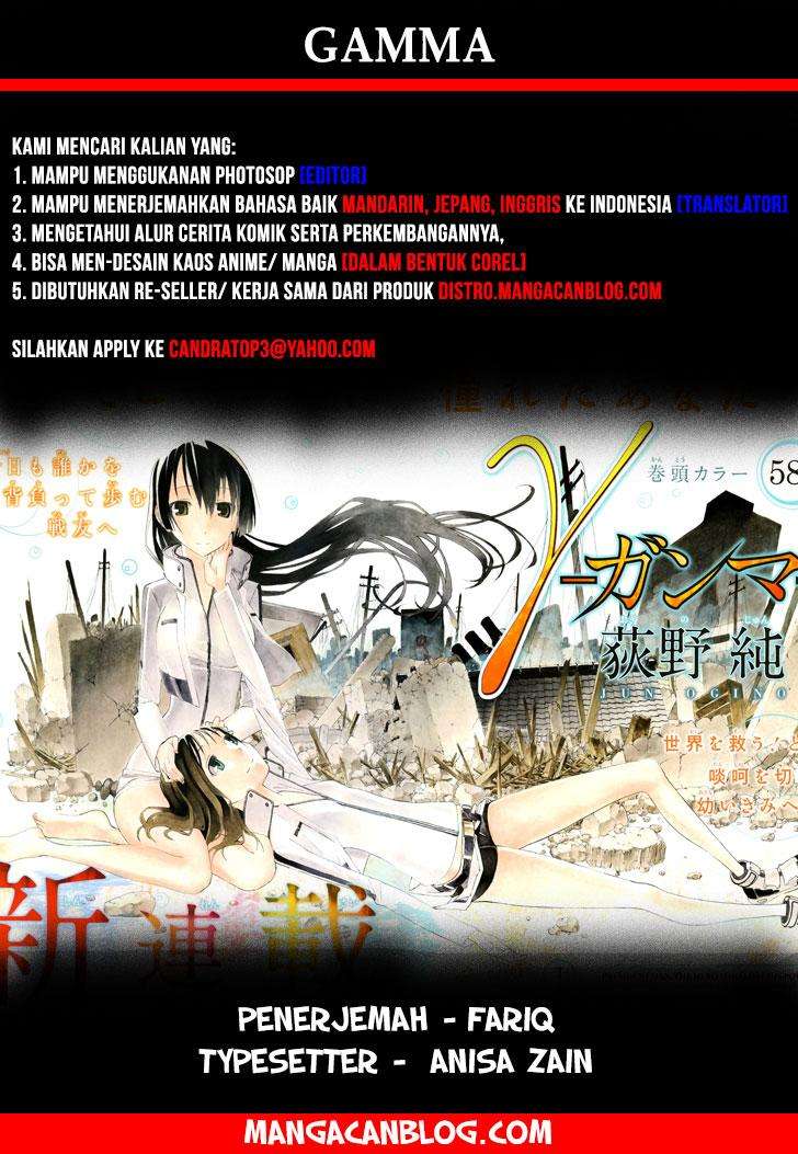 Gamma Chapter 13 - halaman 1