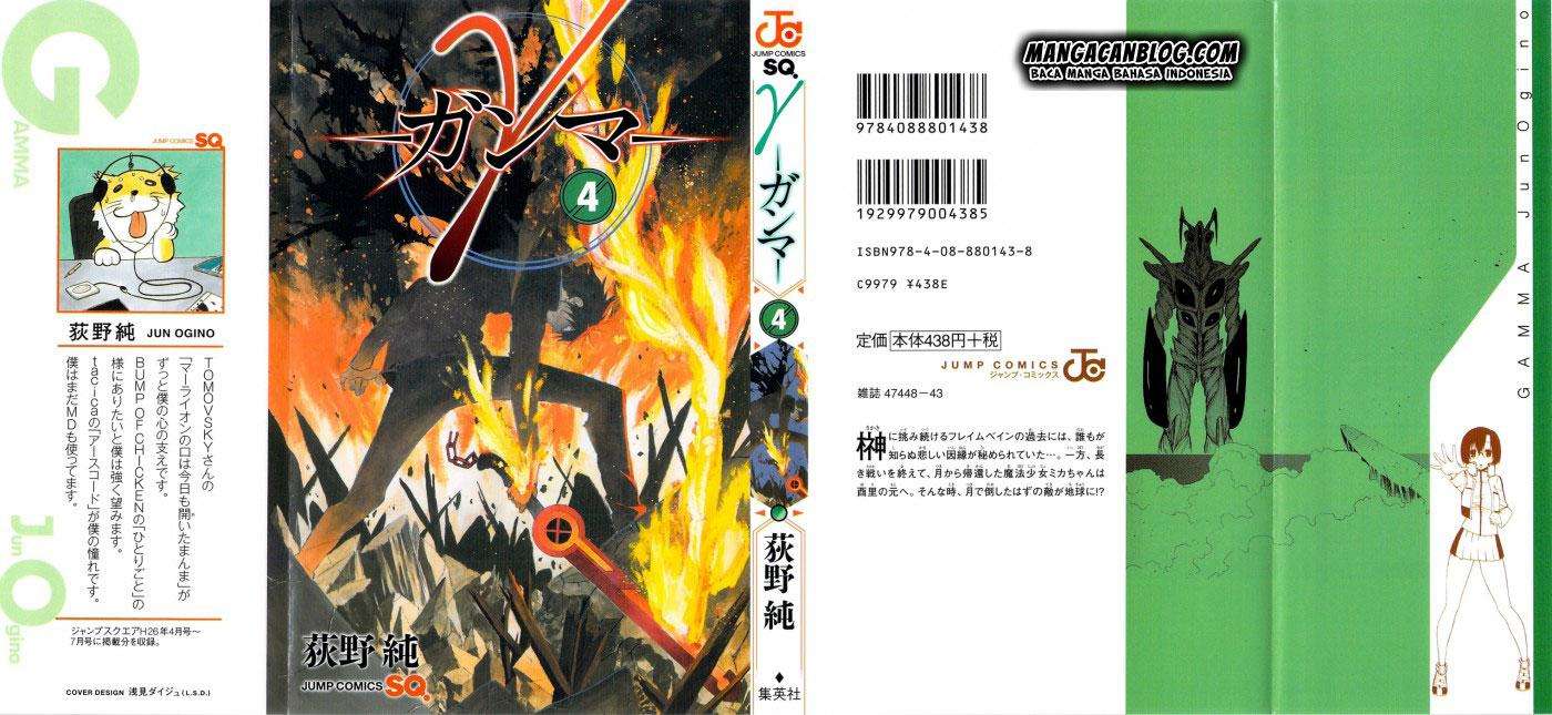 Gamma Chapter 13 - halaman 2