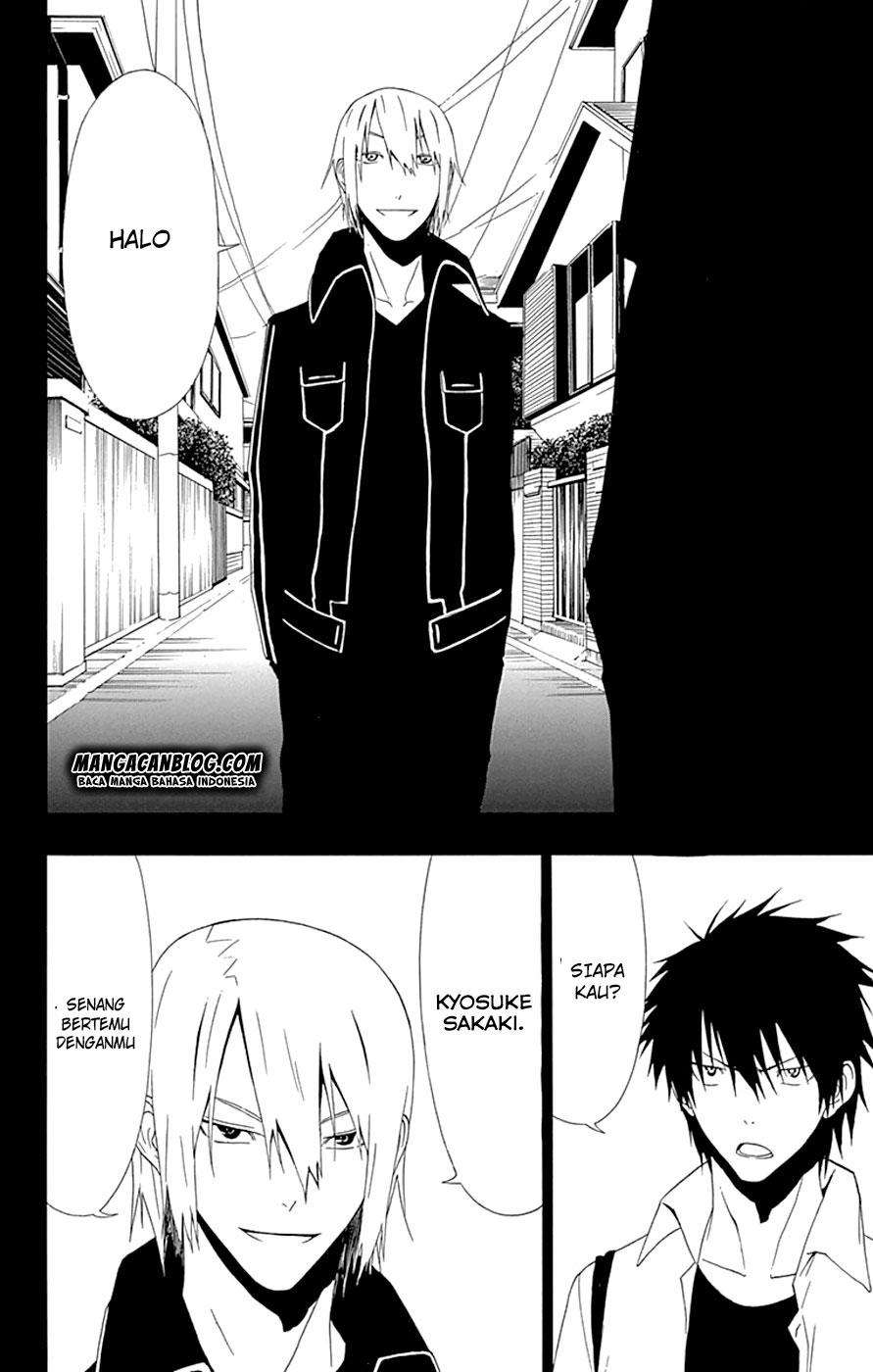 Gamma Chapter 14 - halaman 11