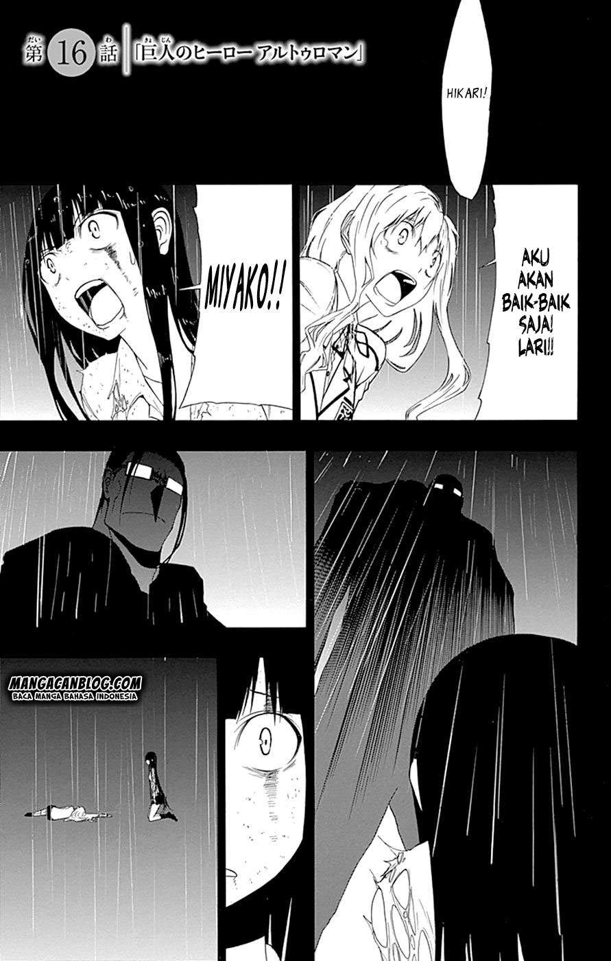 Gamma Chapter 16.1 - halaman 2