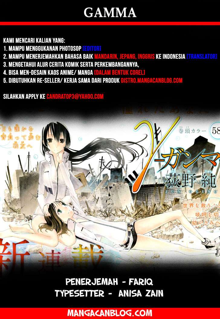 Gamma Chapter 17.1 - halaman 1