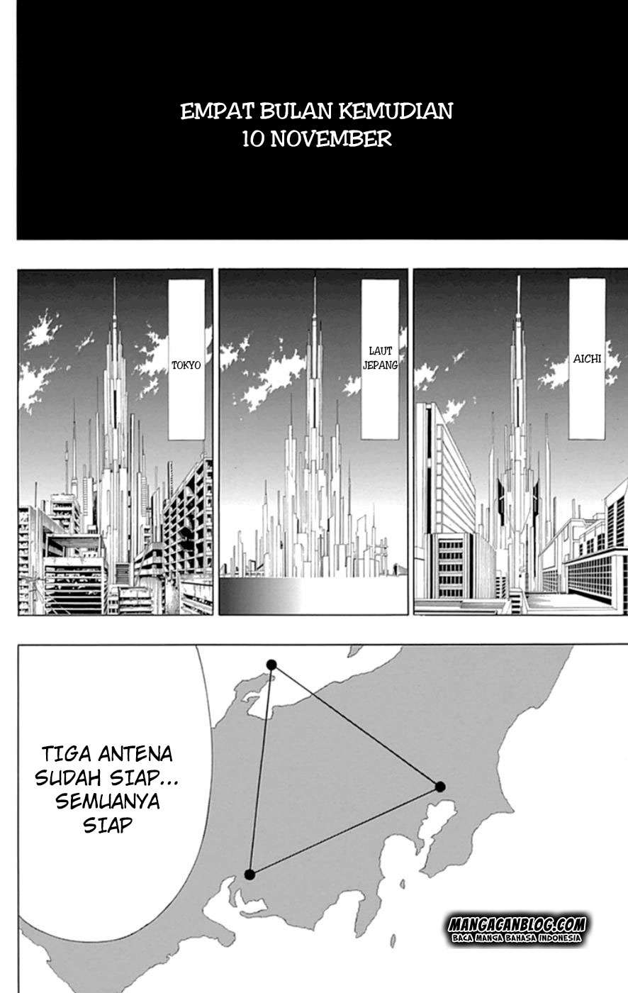 Gamma Chapter 17.1 - halaman 13