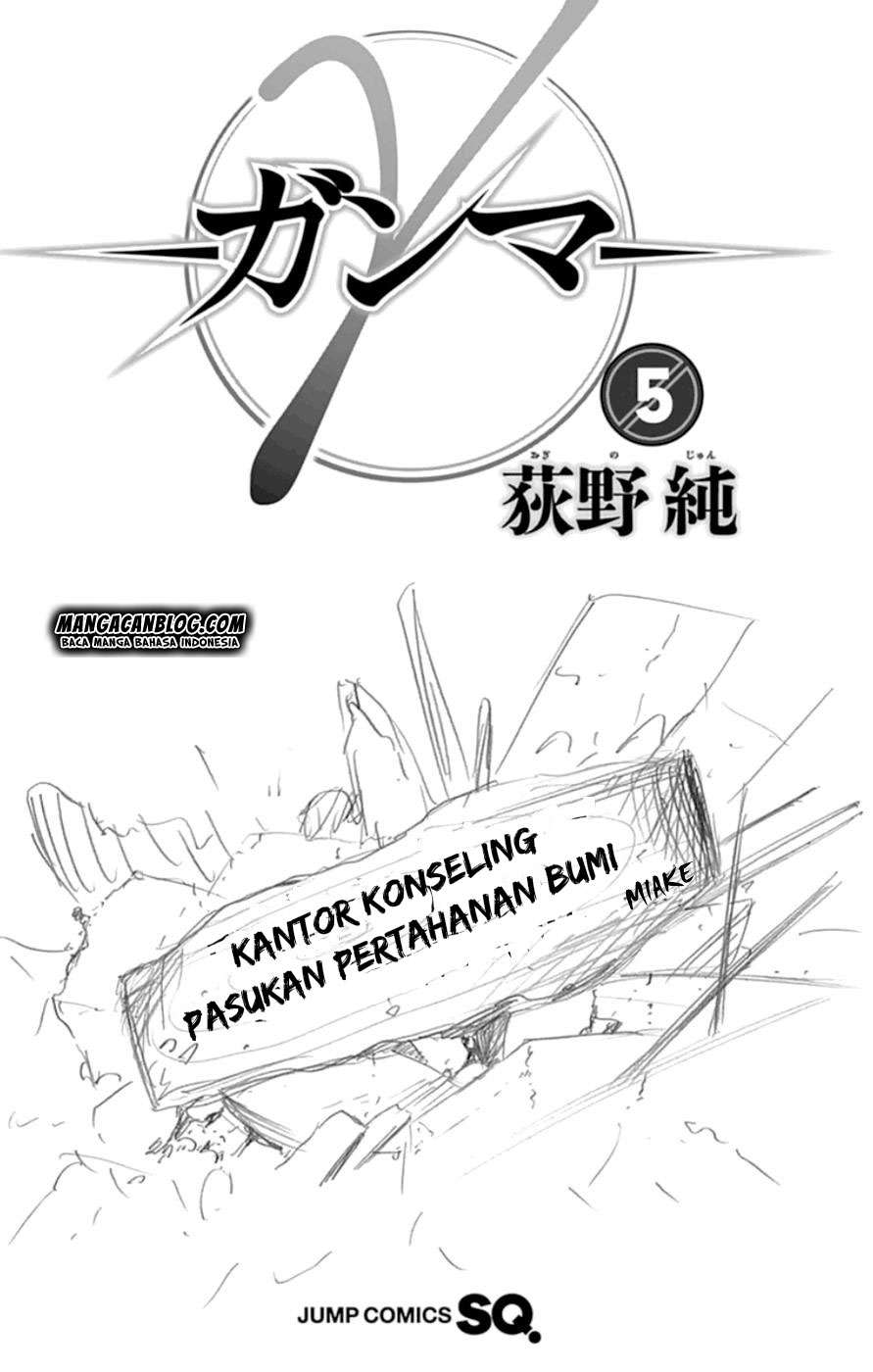 Gamma Chapter 17.1 - halaman 4