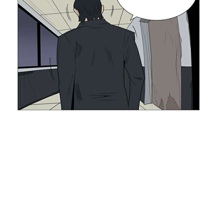 Gang Noir Chapter 2 - halaman 80