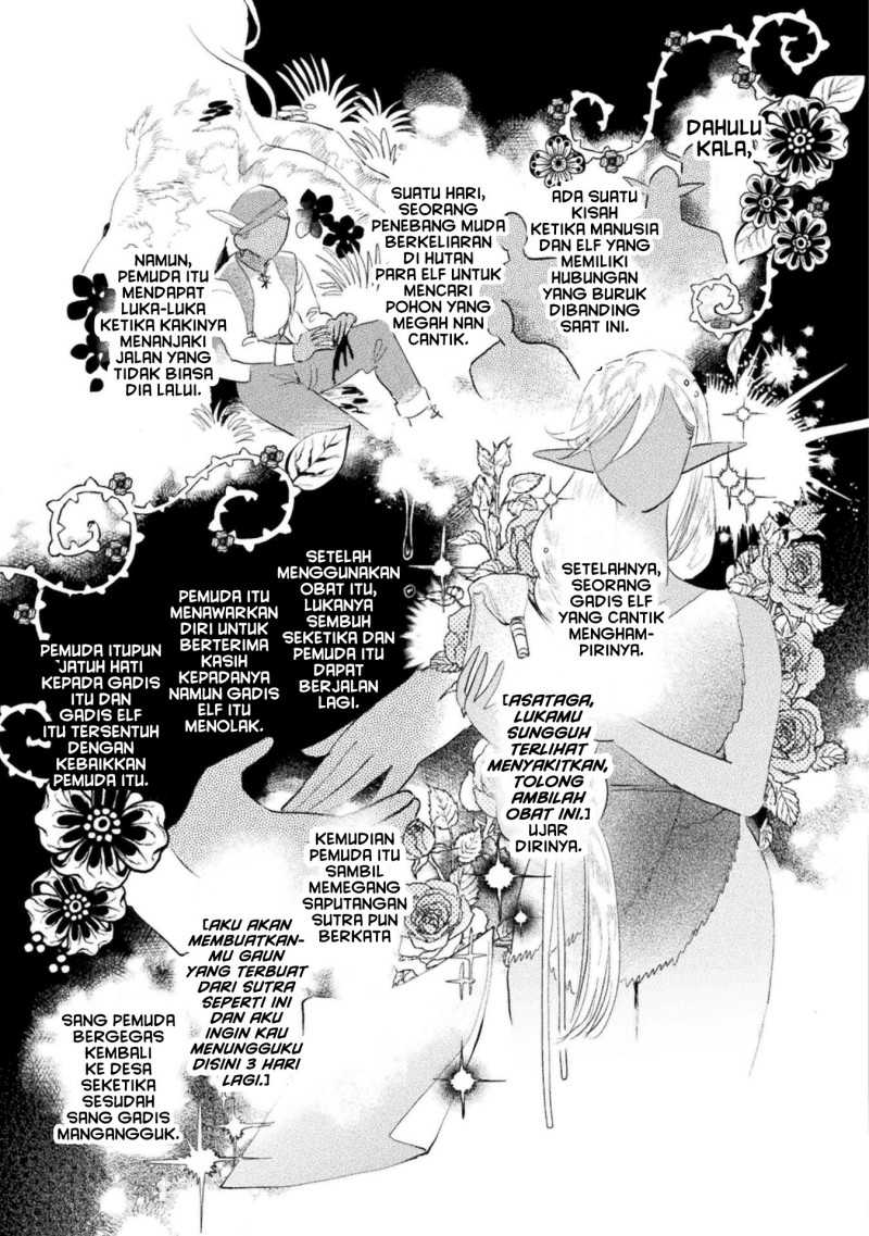 Gang of Yuusha Chapter 2 - halaman 12