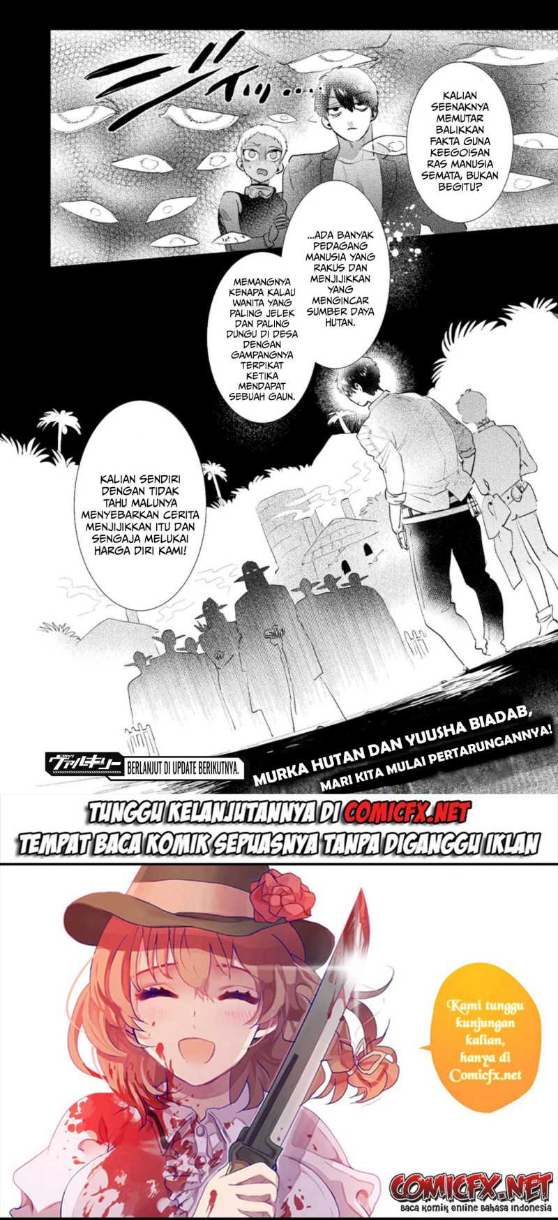 Gang of Yuusha Chapter 2 - halaman 25