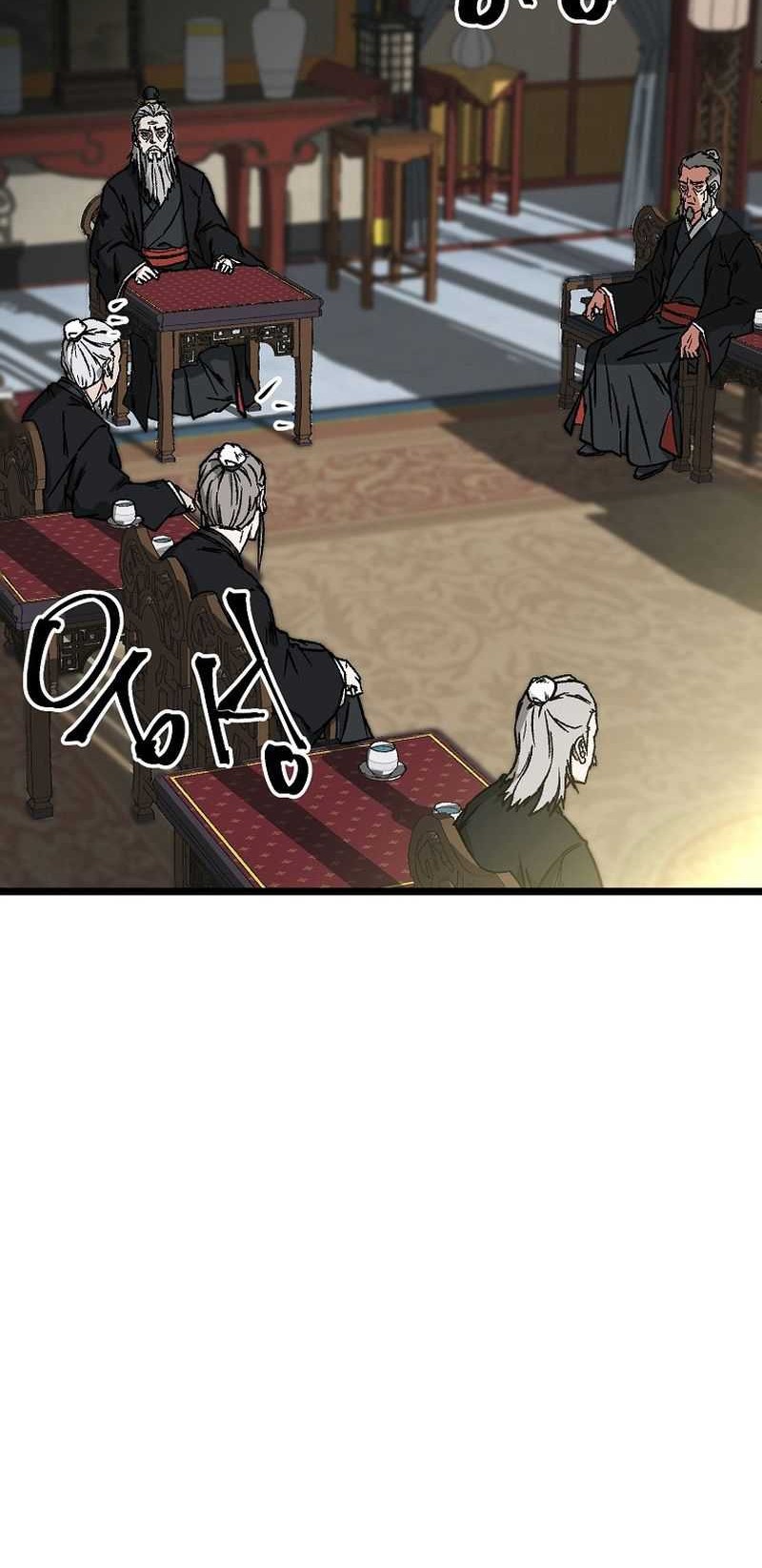 Gangho Apocalypse Chapter 1 - halaman 17