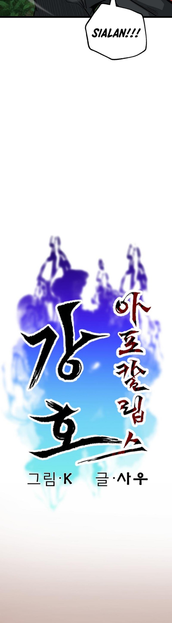 Gangho Apocalypse Chapter 10 - halaman 22