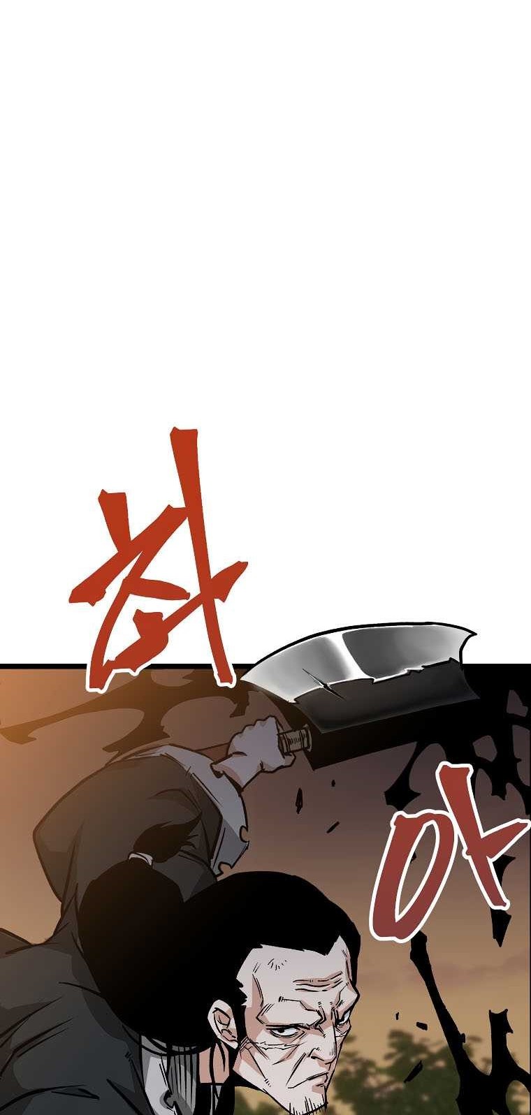Gangho Apocalypse Chapter 11 - halaman 17