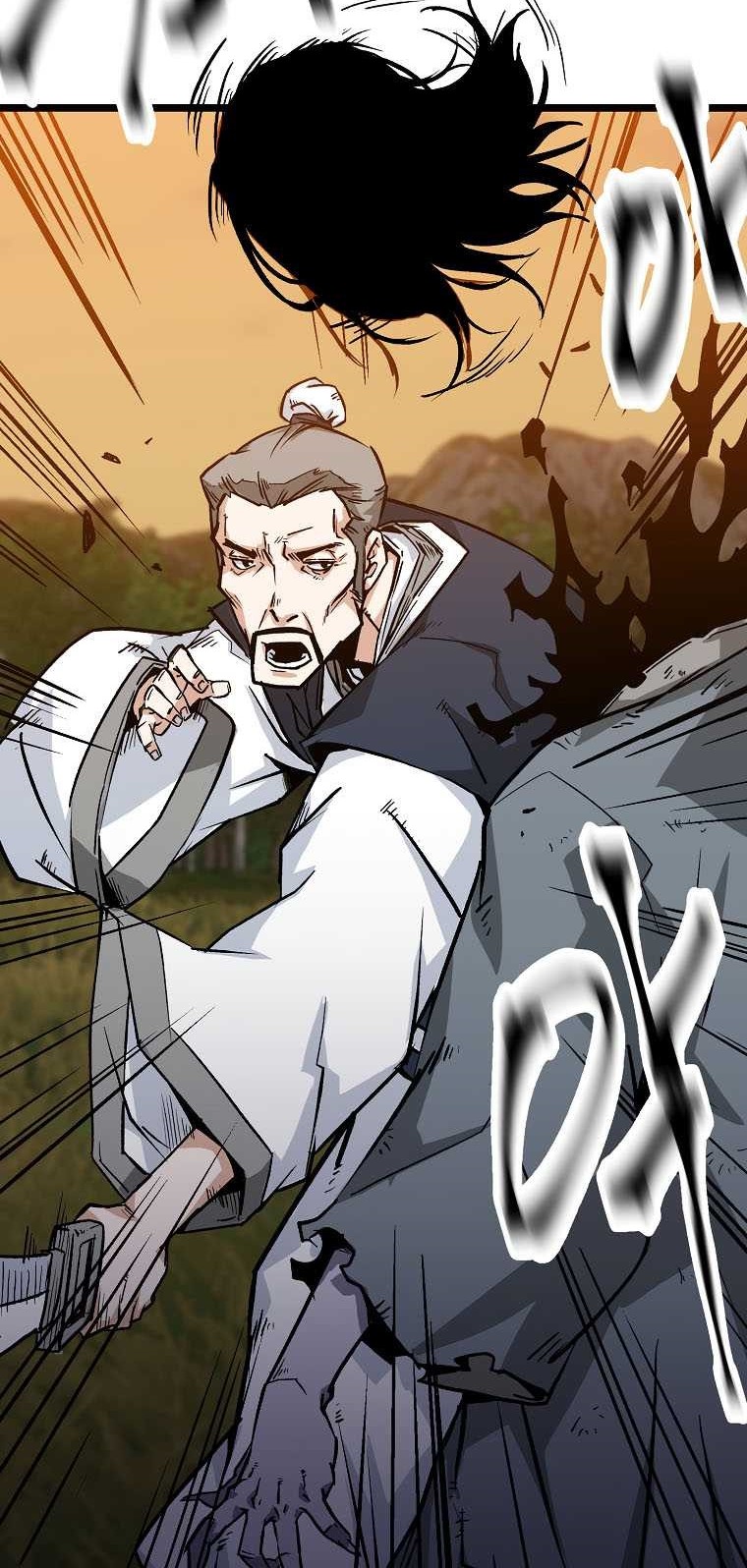 Gangho Apocalypse Chapter 11 - halaman 21