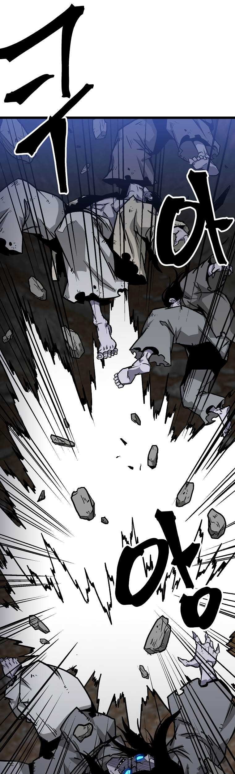 Gangho Apocalypse Chapter 11 - halaman 38