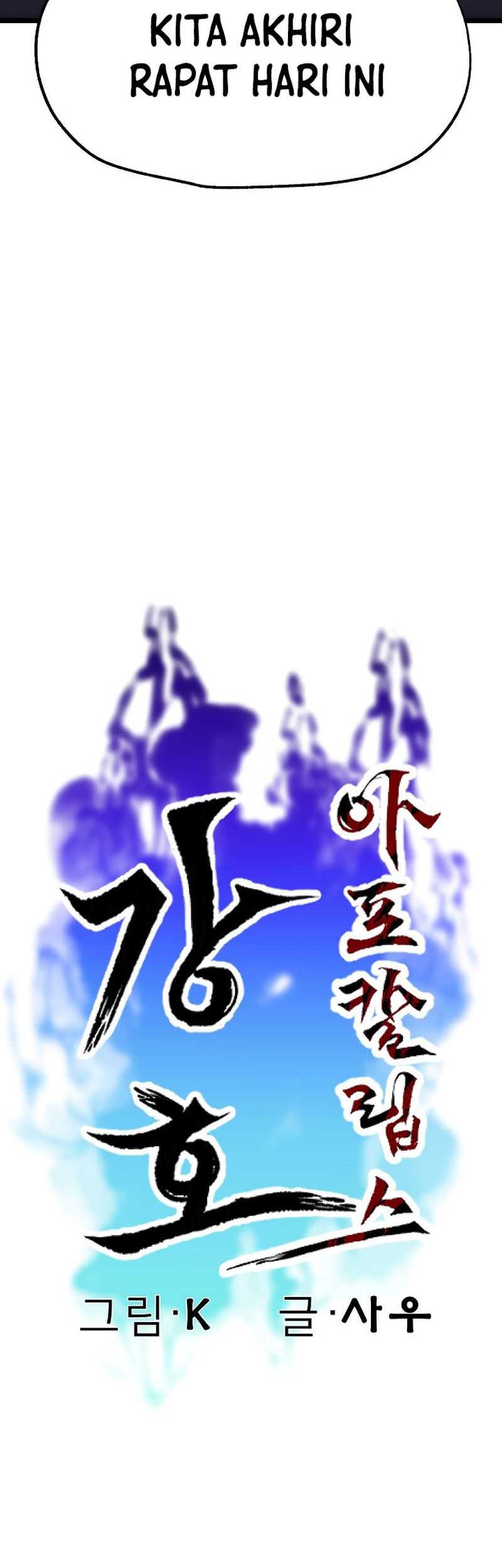 Gangho Apocalypse Chapter 12 - halaman 12
