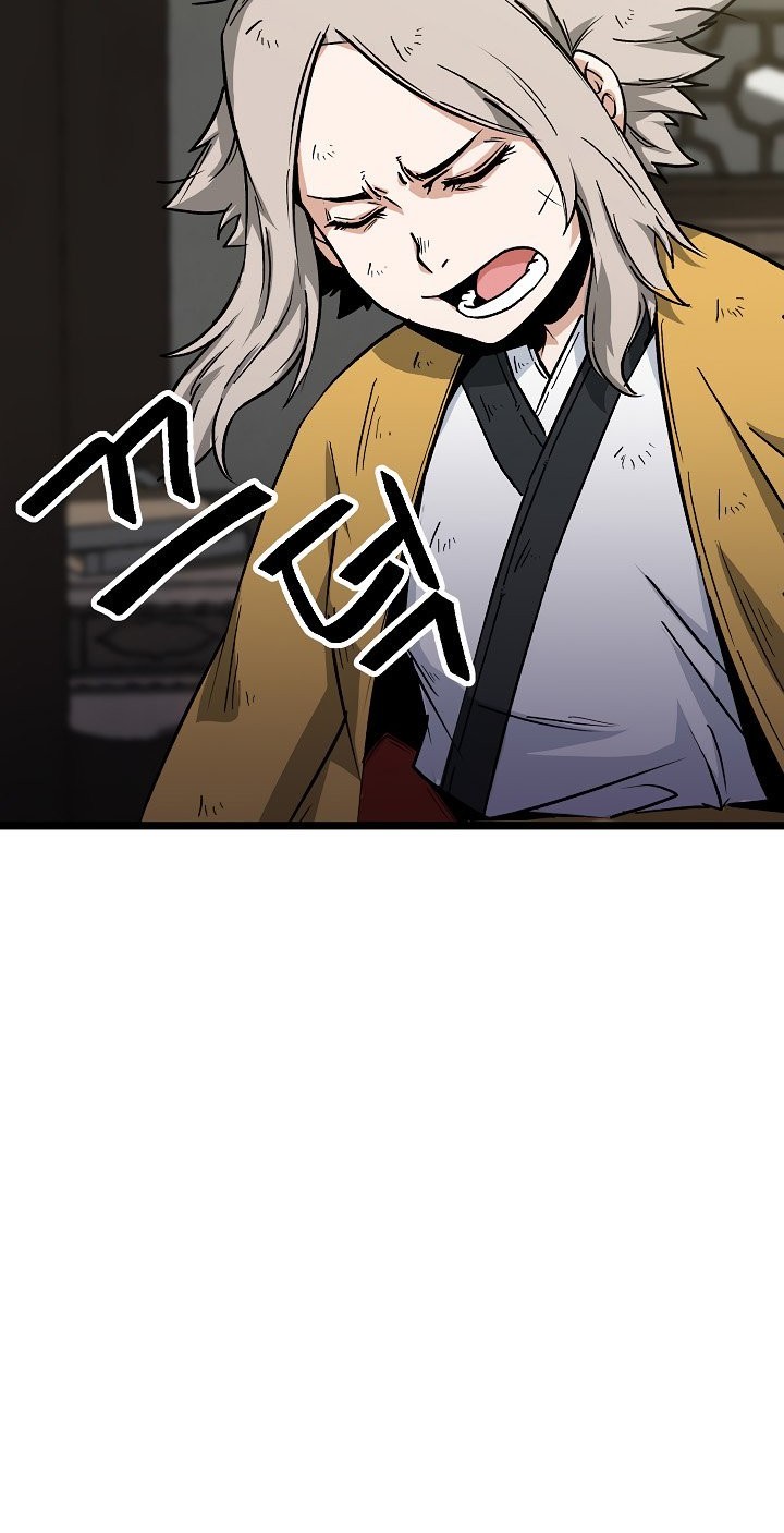 Gangho Apocalypse Chapter 13 - halaman 21