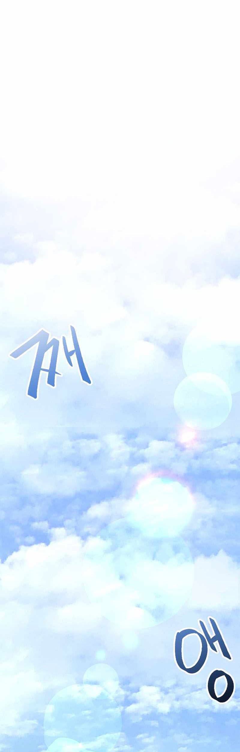 Gangho Apocalypse Chapter 15 - halaman 45